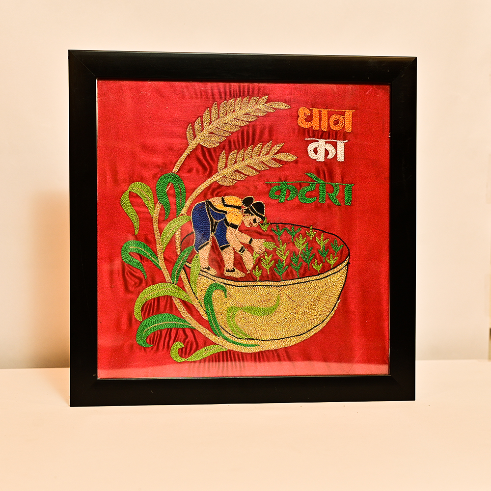 Handmade Embroidered Wall Art – Dhaan Ka Katora